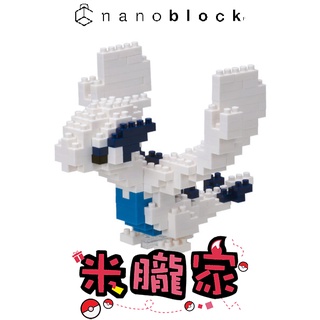 【米朧家】現貨 ❤️ 寶可夢積木 洛奇亞 nanoblock NBPM 032 寶可夢 神奇寶貝