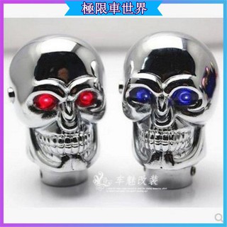 汽車改裝✨變速桿✨排擋頭 排擋桿 飛機排擋頭汽車改裝骷髏個性排檔頭LED帶燈檔把頭 手動自動通用掛擋桿變速桿
