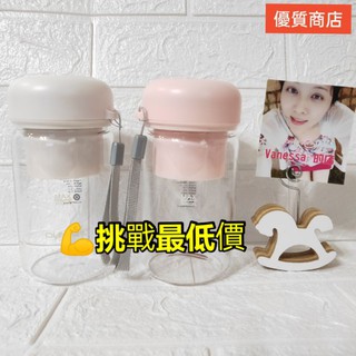 💪輕巧、方便、愛健康的妳不能錯過的🤗好商品【仙女必備】USB智慧輕巧隨行電動果汁杯/粉色/米色 果汁機 玻璃杯