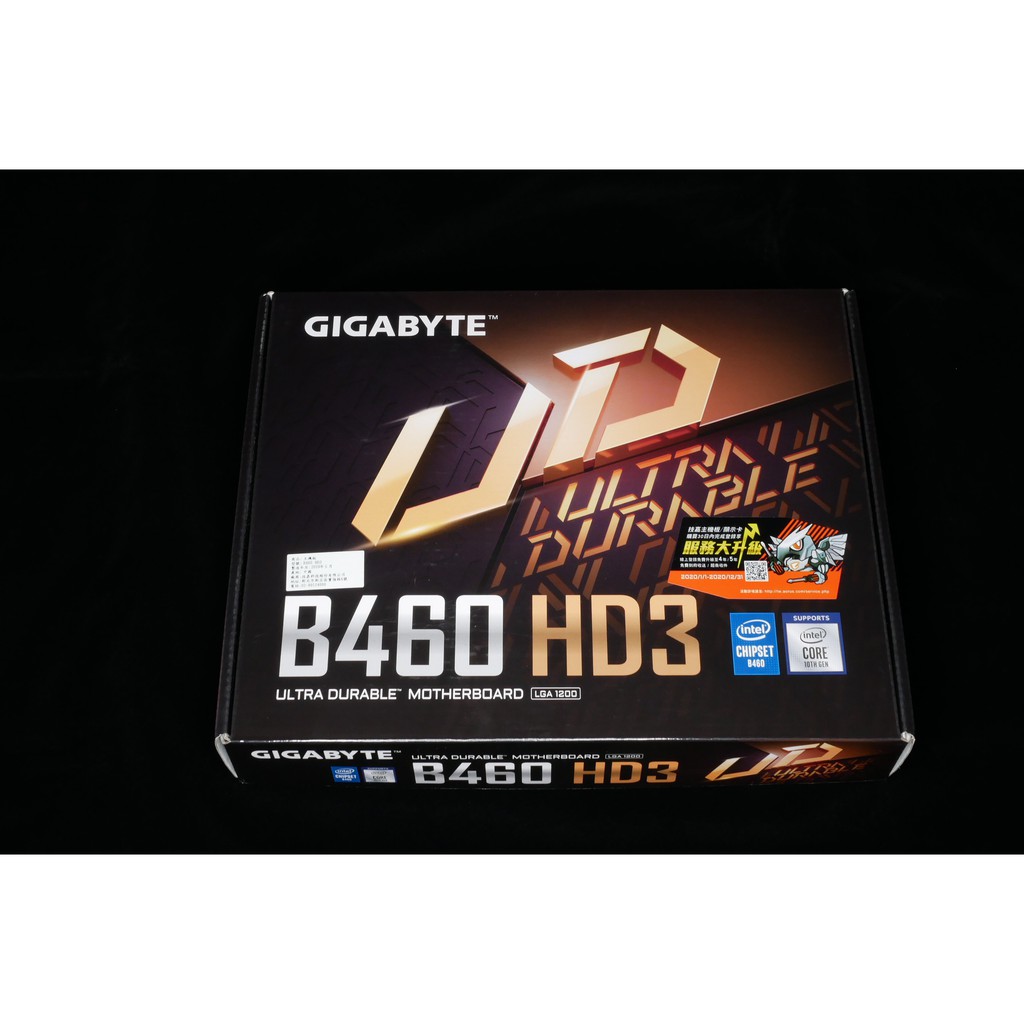公司貨 Gigabyte 技嘉 B460 HD3 ATX 主機板 Intel LGA 1200 腳位