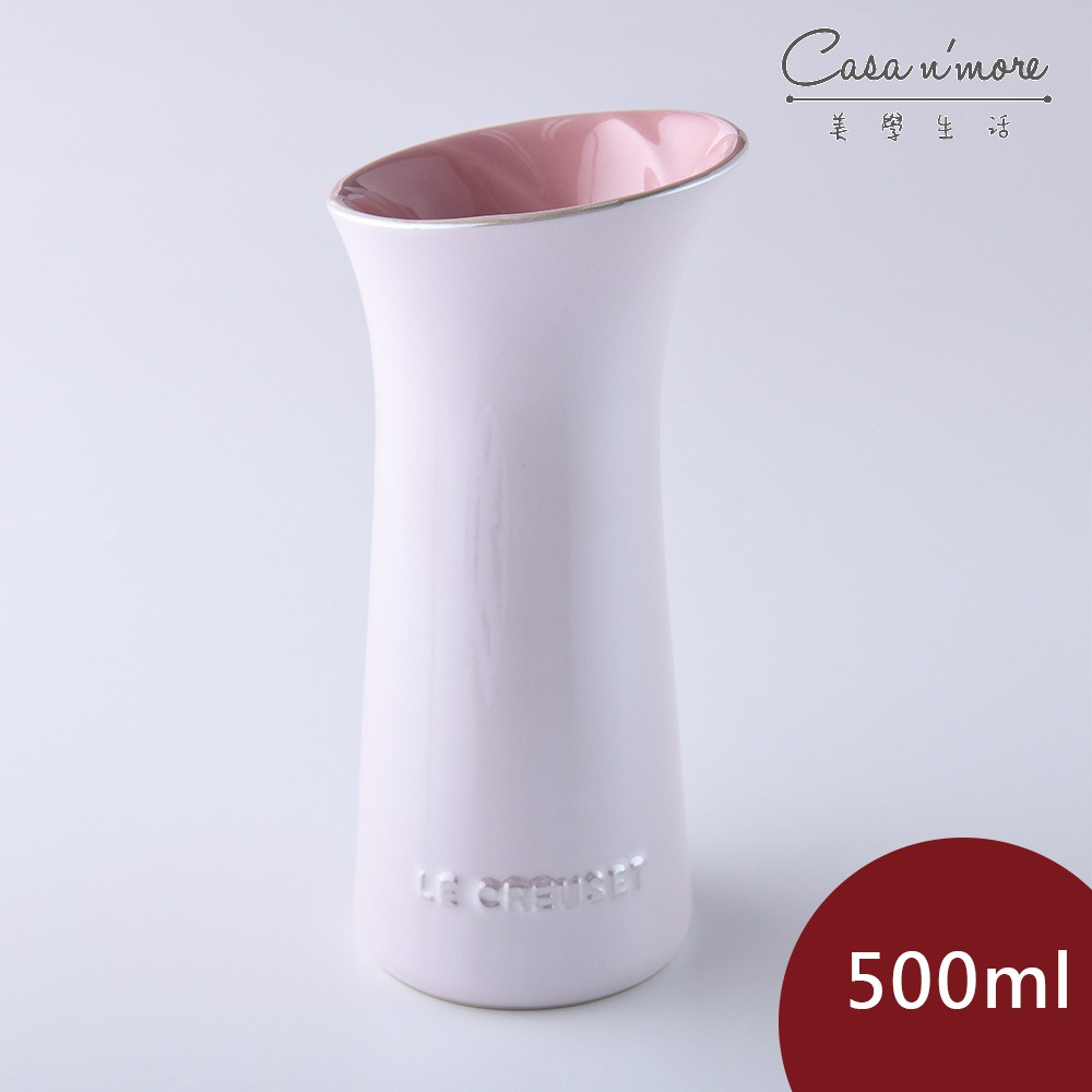 Le Creuset 珠光薔薇花瓶 花器 500ml 珠光粉