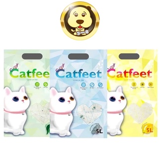 【CatFeet】無粉塵除臭抗菌水晶貓砂水晶砂 5L【培菓寵物】