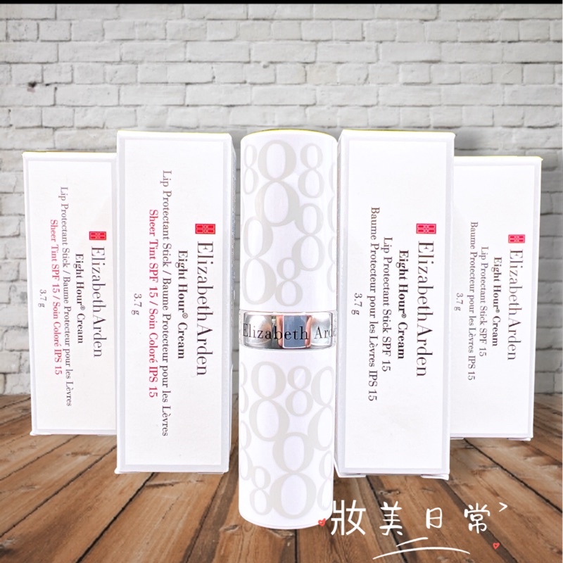 📦現貨寄出📦伊莉莎白 雅頓 護脣膏 櫻桃粉 莓果紅 無色 嘴唇 Elizabeth Arden 唇膏 護唇膏