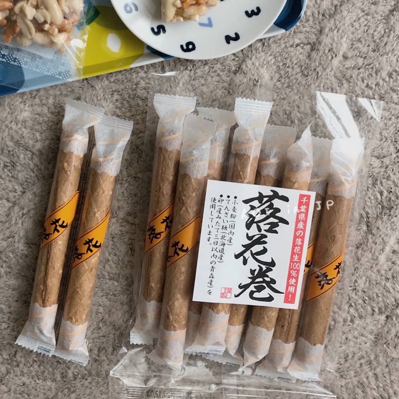 裏室2店 現貨 日本千葉縣產落花卷花生捲花生煎餅花生薄餅落花生捲落花棒賞味期限 22 06 06 蝦皮購物