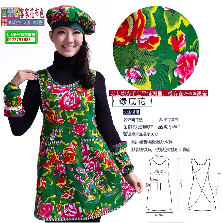 客家花布牡丹花布復古圍裙含棉花布廚房工作圍裙 袖套 帽子套裝 蝦皮購物