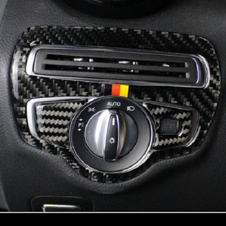 BENZ W205 大燈開關 碳纖裝飾貼 GLC C180 C200 C250 C43 C63 AMG