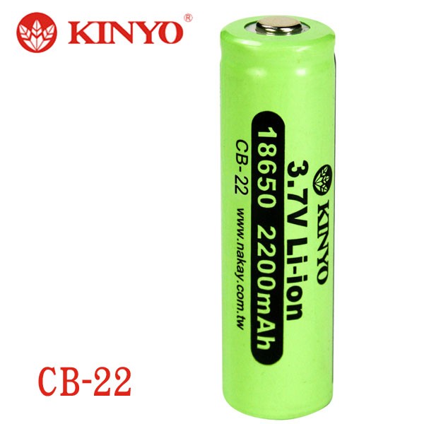 【MR3C】 含稅附發票 KINYO金葉 CB-22 18650充電鋰電池 2200mAh