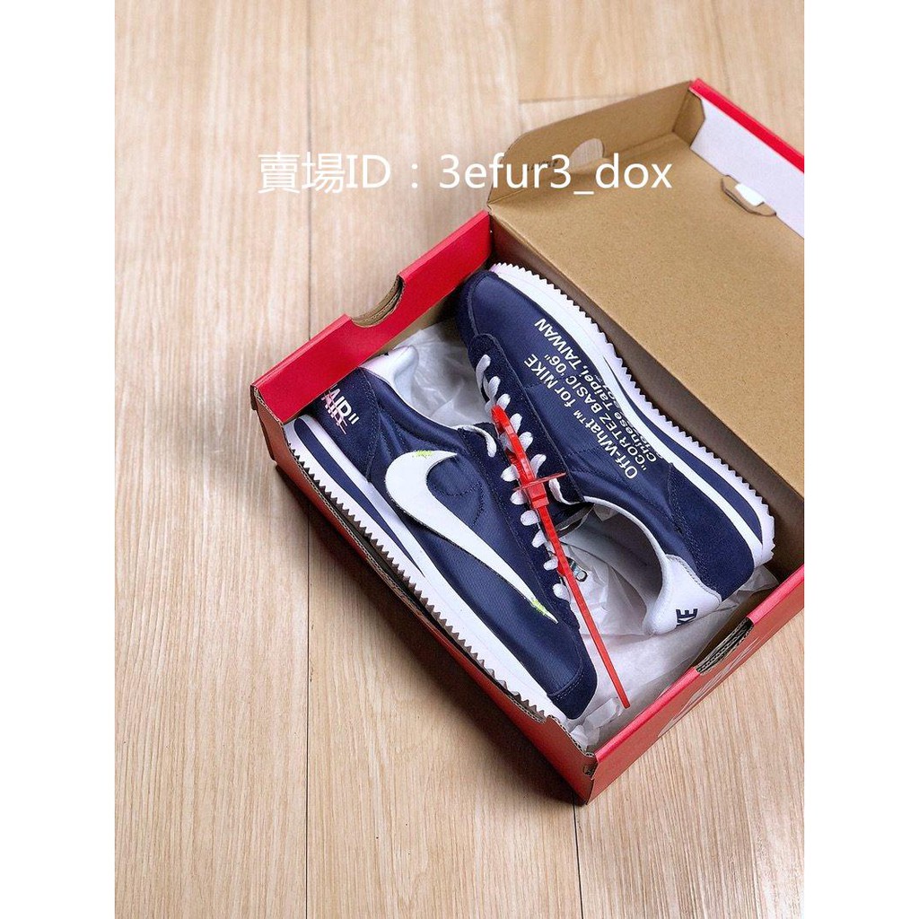 off white nike cortez