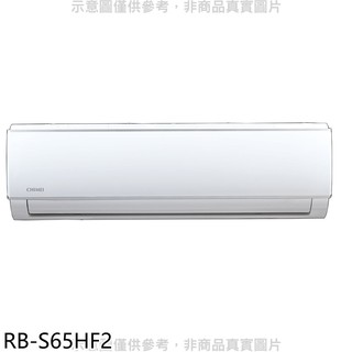 10坪冷氣 大型家電優惠推薦 家電影音21年9月 蝦皮購物台灣