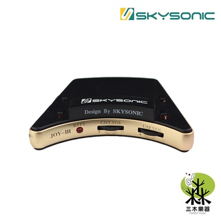 【五年保固】Skysonic JOY3 主動式琴橋拾音器 吉他拾音器 三系統 吉他收音 音孔式 響孔式 下弦枕 拾音器