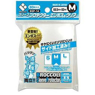 松梅桌遊舖 多款 花椰菜 Broccoli 卡套 第一層 第三層 寶可夢 WS 數碼寶貝 航海王 等卡牌