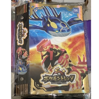 日本正版 Pokemon TRETTA卡冊，固拉多蓋歐卡 寶可夢收集冊