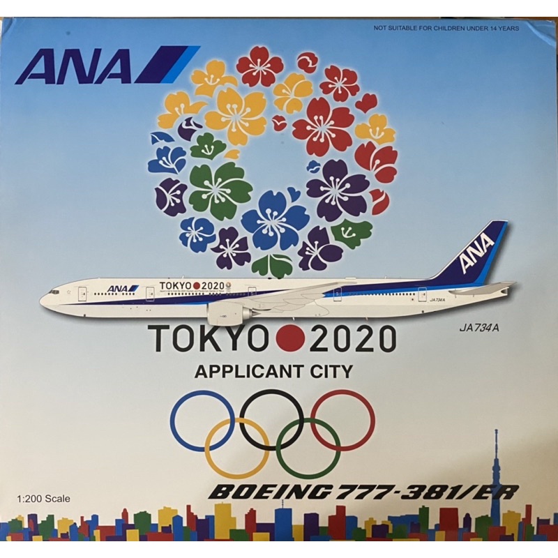 稀有 東京奧運 1/200 全日空 ANA 777-300ER JA734A 2020