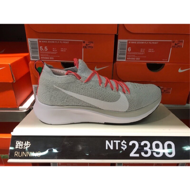 nike fly flyknit women's