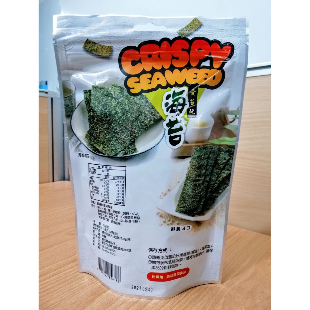 愛苔玩苔嗑厚切海苔香酥海苔片烤海苔 享食ktmiss 蝦皮購物
