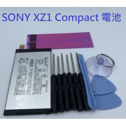 SONY XZ1 Compact G8441 全新電池 LIP1648ERPC XZ1C XZ1 mini 電池