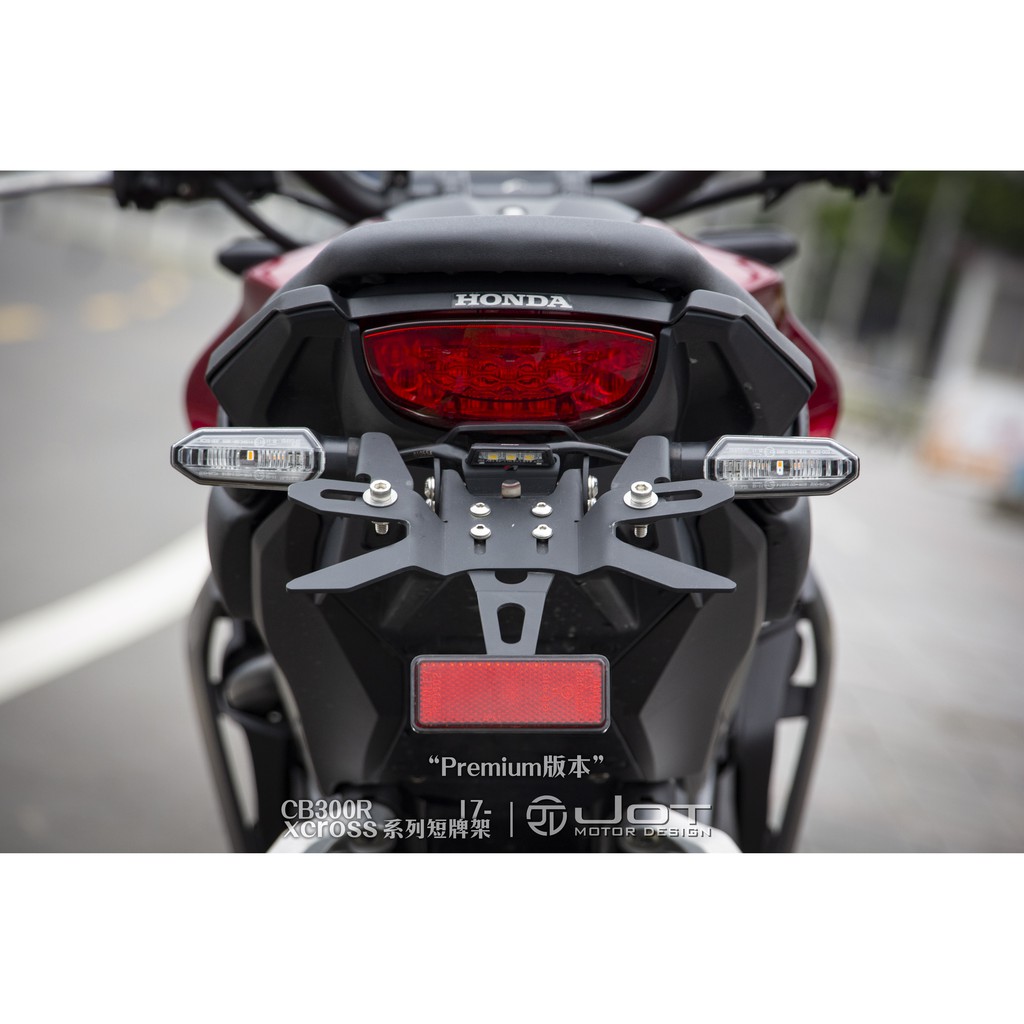 [JOT] Xcross Honda CB300R 改裝短牌架