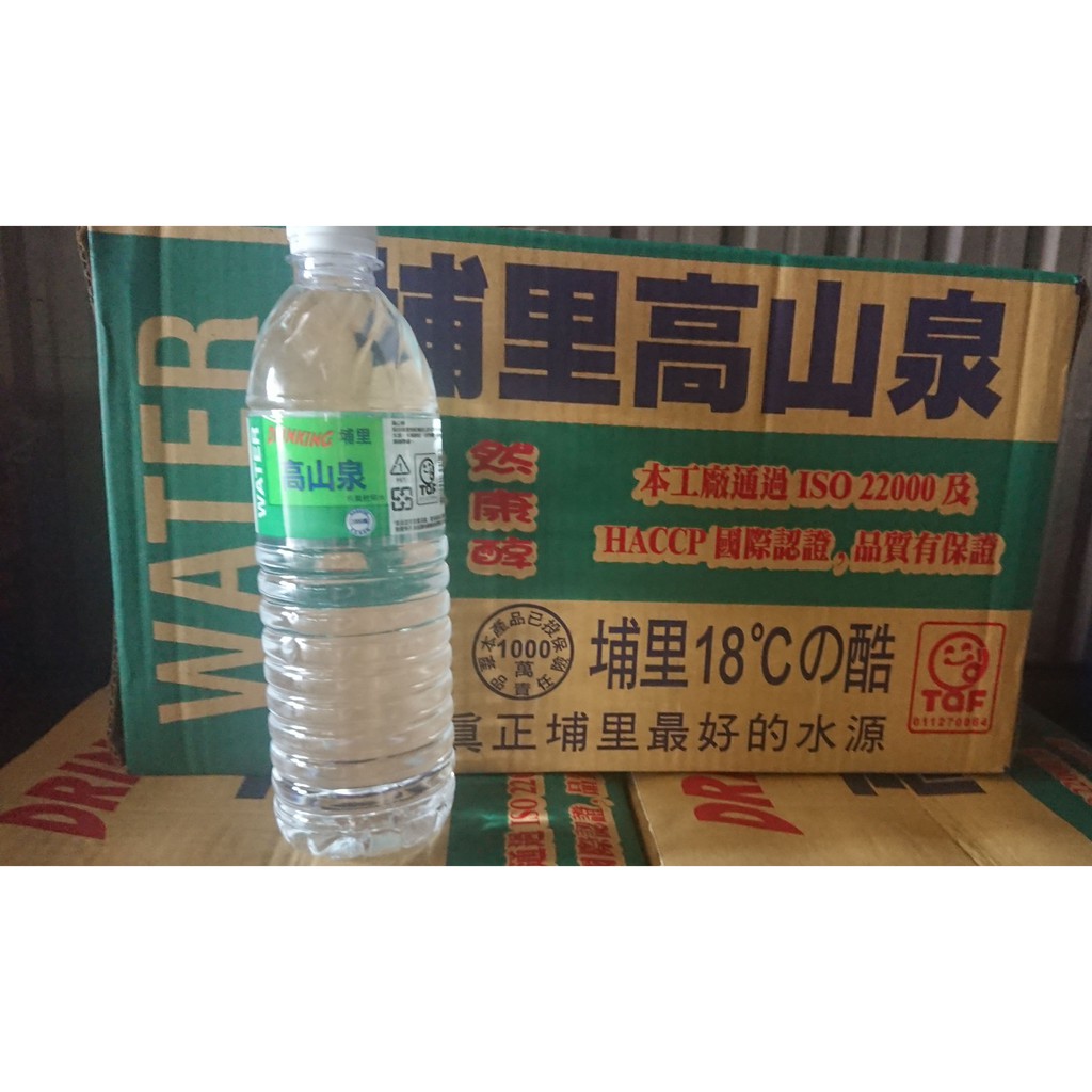 埔里高山泉水600ml（只限桃園.新竹.新北區購買）