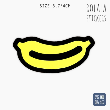 【S904】單張PVC防水貼紙 微笑香蕉貼紙 安全帽貼紙 機車貼紙 筆電貼紙 行李箱貼紙《同價位買4送1》ROLALA