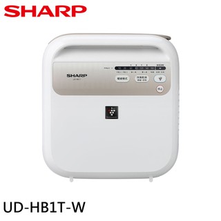 SHARP 夏普 除菌脫臭多功能暖烘機(暖風/烘被/烘衣/送風/乾鞋/除蟎）UD-HB1T-W 現貨 廠商直送