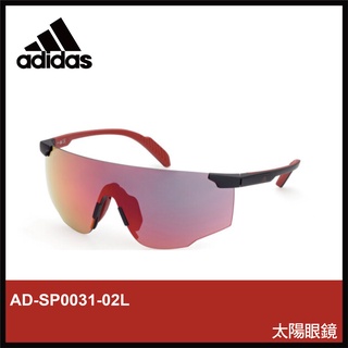 【晨興】愛迪達Adidas AD-SP0031-02L 太陽眼鏡 原廠正品 運動 輕巧 潮流 跑步 時尚 自行車 鐵人