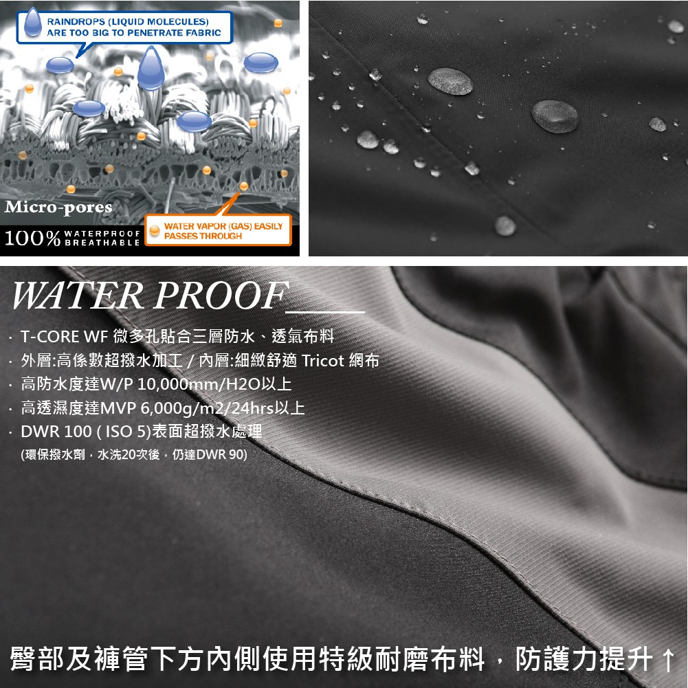 達新aith 防水透濕登山輕量機能雨褲深邃黑 中性款 蝦皮購物