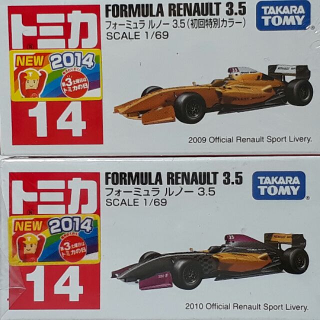 🔮正版開發票【歡樂堡】TOMICA 14 Formula Renault 3.5 一般 初回 全新