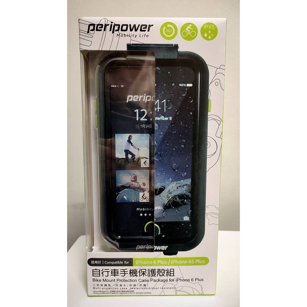 自行車手機保護殼組 防潑水/防摔/耐震 Peripower  iphone6/6s (全新)