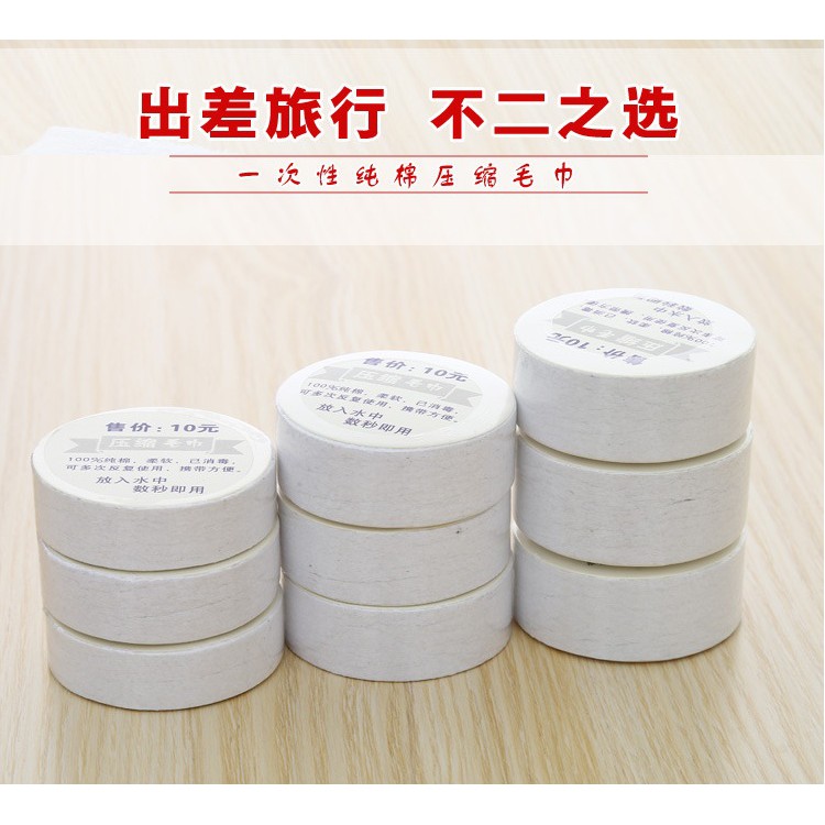 圓型大壓縮毛巾/純棉浴巾/純棉毛巾/一次性毛巾/壓縮浴巾/壓縮方巾 外出用毛巾 大毛巾 拋棄式毛巾 外出旅遊出差露營