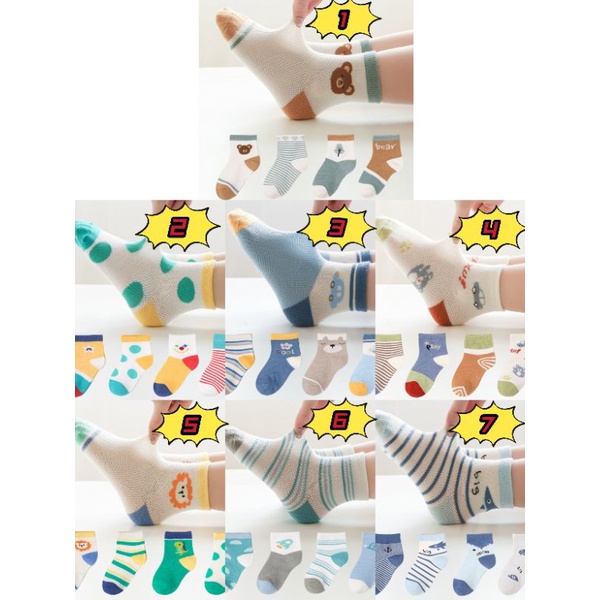 🎉在台現貨🎉韓 可愛網眼 兒童襪 精梳棉 短襪 4件一組 男童 女童 幼童 6～12歲 17~20 20~23洞洞襪排汗