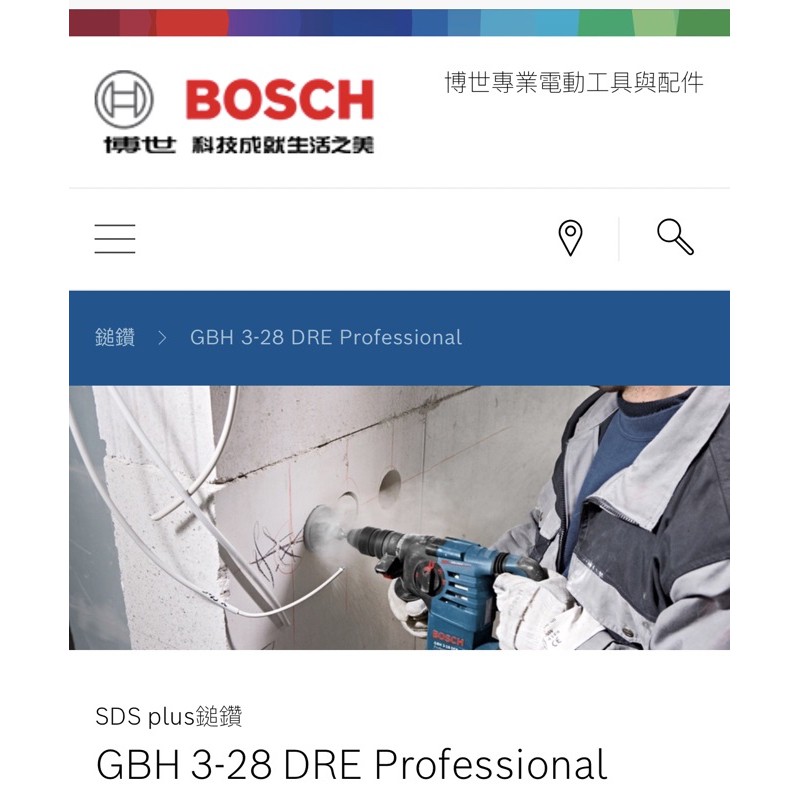 For yen121206 Bosch 3-28 DRE