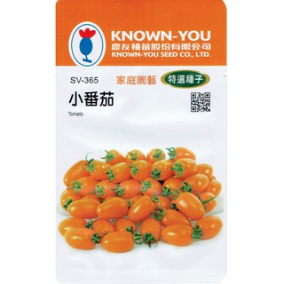 尋花趣 小番茄 Tomato(sv-365．橙黃) 【蔬菜種子】農友種苗特選種子 每包約20粒