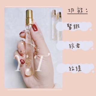 煥顏黃金蛋白精華液💕金箔蛋白精華液🉑延緩老化🉑水嫩柔膚🉑拉提緊緻🔥現貨🔥