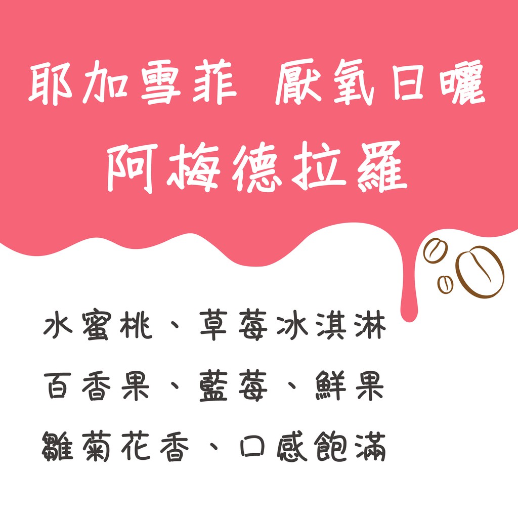 豆箱咖啡咖啡豆專賣 線上商店 蝦皮購物