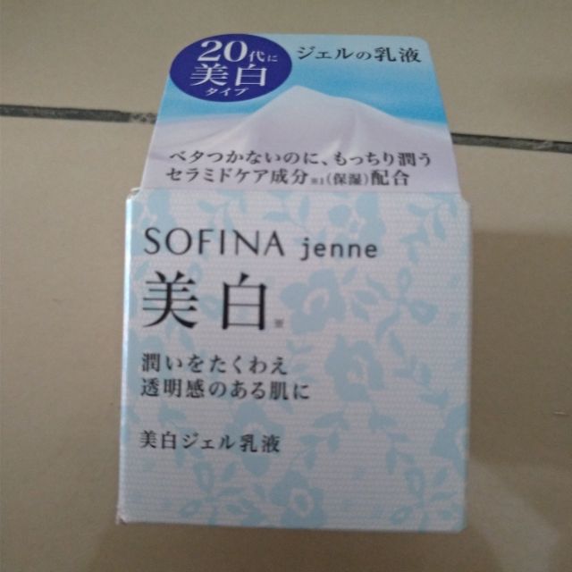 SOFINA 蘇菲娜 透美顏美白水凝乳液50g