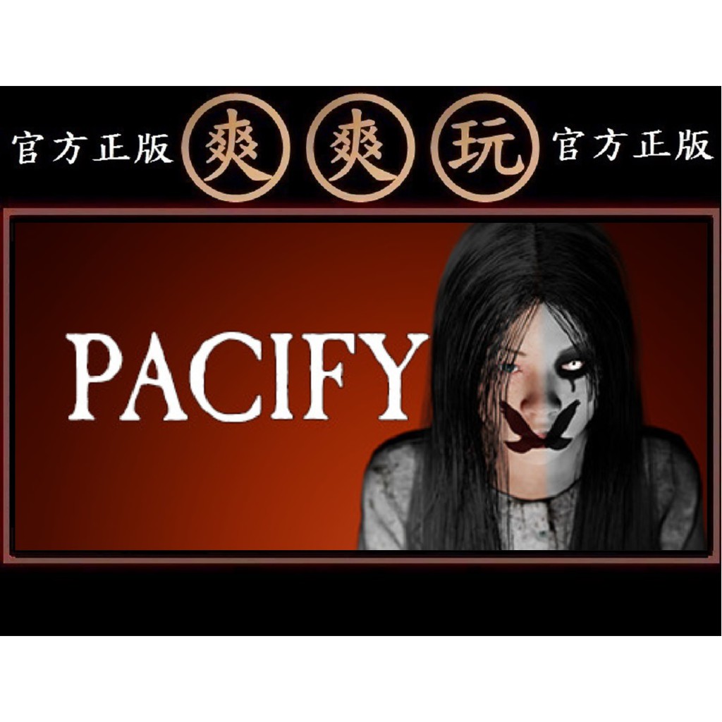 Pacify Steam