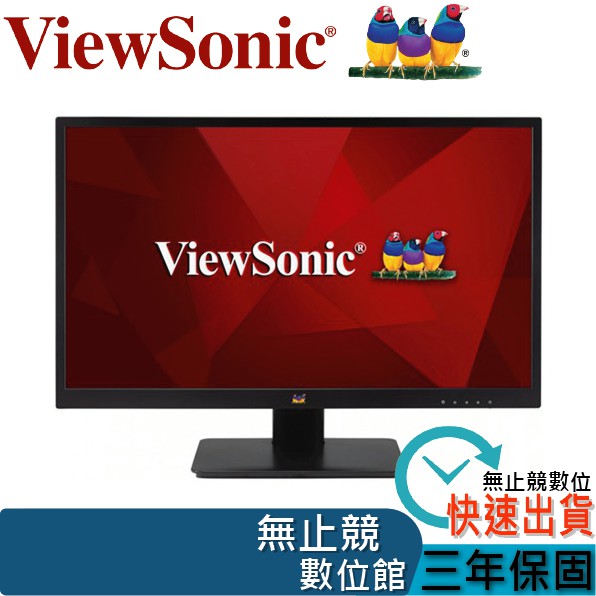 ViewSonic VA2210-MH 22型 IPS 電腦螢幕