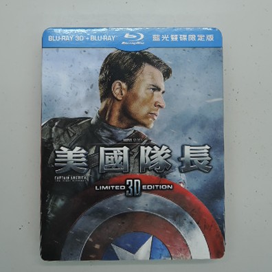 [阿維的書店 2U] 美國隊長3D+2D雙碟限定版 (藍光BD) 附紙殼 | 保證正版 | 只看過一次