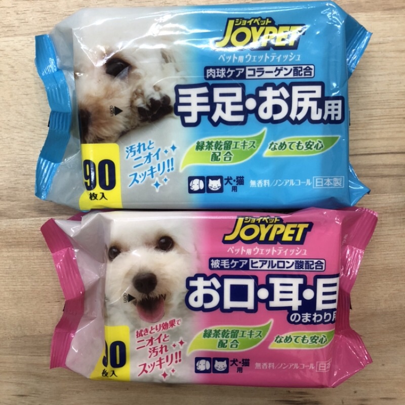 数量は多 ジョイペット ウェットティッシュ 手足 お尻用 90枚入×3個パック 犬 猫 ペット用ウェットティッシュ 関東当日便 ☆ジョイペット ペット用ウェットティッシュ 手足・お尻用 2個