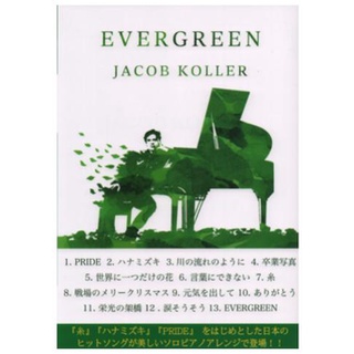 ❦現貨 鋼琴譜 爵士 Jacob Koller Evergreen Score Book 鋼琴獨奏 日本直送