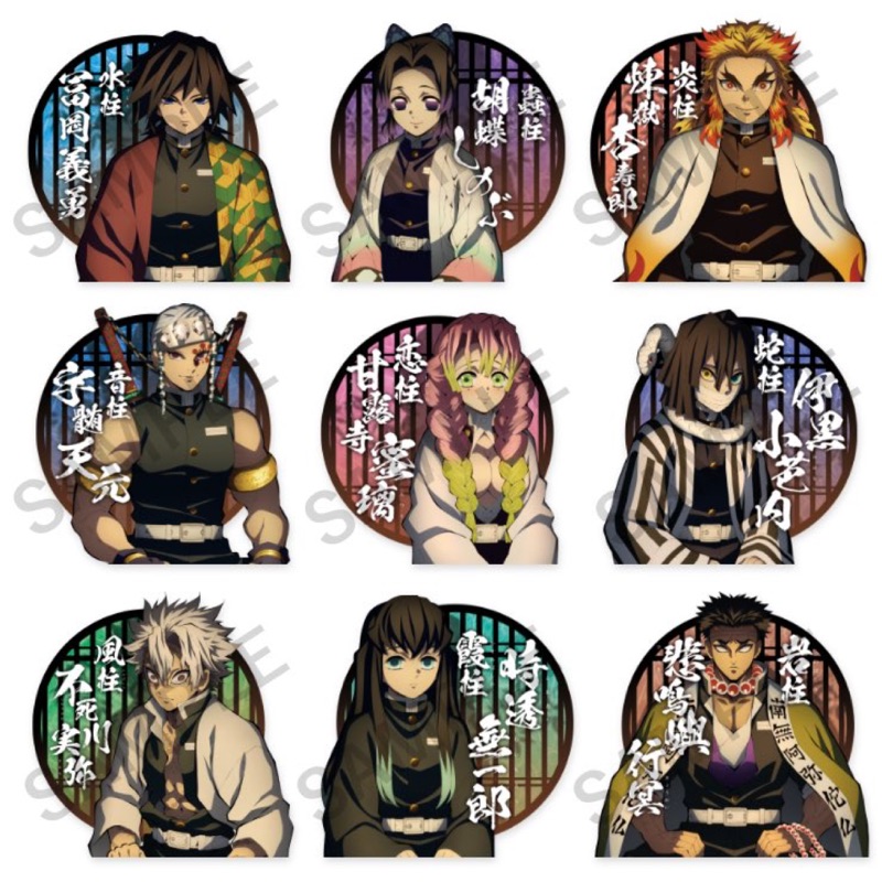 鬼滅之刃ufotable 幽浮桌柱合會議立牌盲抽 蝦皮購物