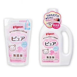 +爆買日本+日本製 Pigeon 貝親 嬰幼兒用洗衣精 補充包 無添加 寶寶嬰兒衣物 敏感性肌膚