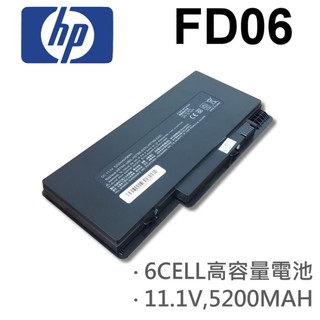 FD06 高品質 電池 Pavilion DV4-3000 DV4-3100 DV4-3200 DM3-1000 HP
