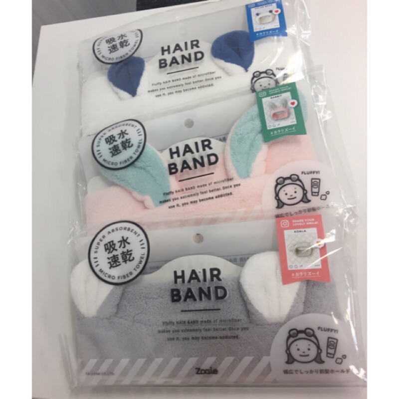 現貨 日本 Carari Zooie Hair band 纖維毛巾 髮圈 髮帶 吸水速乾 可愛動物造型 毛巾