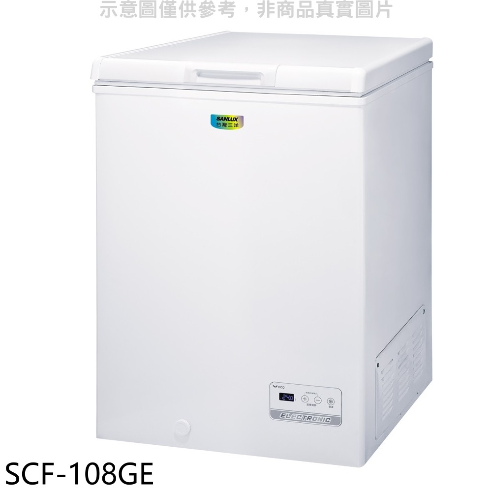 SANLUX台灣三洋 105公升冷凍櫃 SCF-108GE (含標準安裝) 大型配送