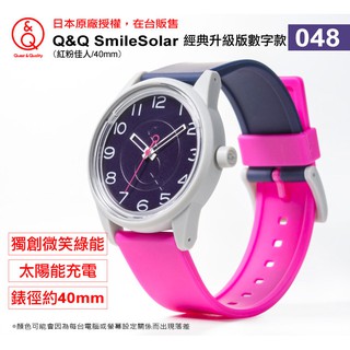 Q&Q SmileSolar 經典升級版數字款 太陽能錶-048紅粉佳人/40mm (RP00J048Y)