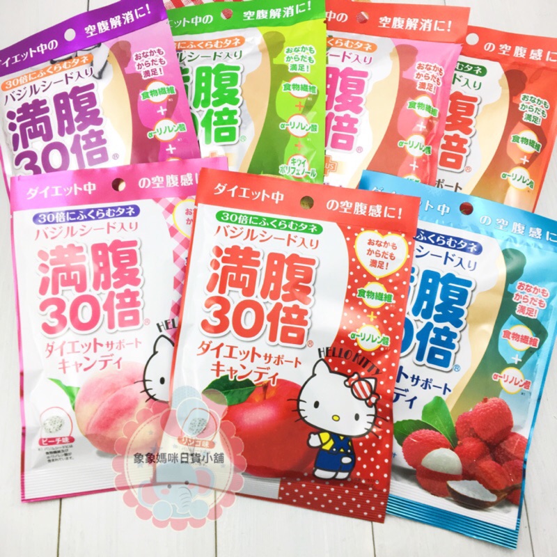 【現貨】日本滿腹30倍水果糖(42g)草莓滿腹 藍莓滿腹 草莓滿腹 蘋果滿腹 水蜜桃滿腹 乳酸菌滿腹