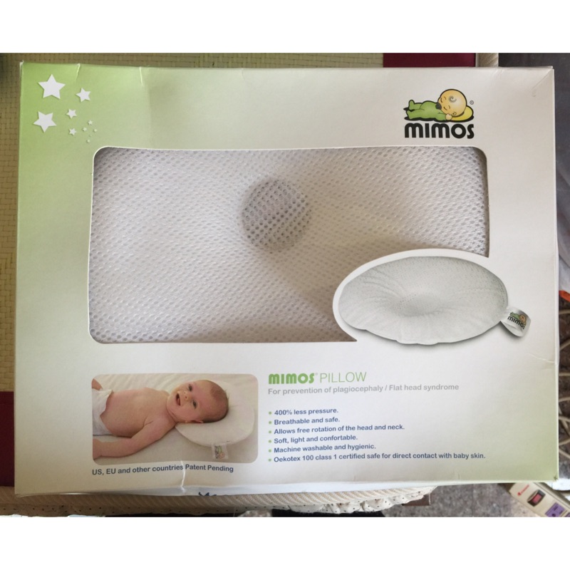 mimos 3D完美頭型嬰兒枕頭XL /附枕頭套