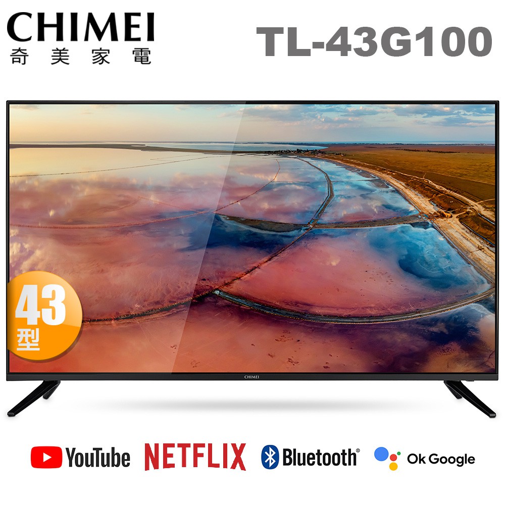 奇美 43吋 4K Android TV液晶顯示器 TL-43G100 無安裝 大型配送