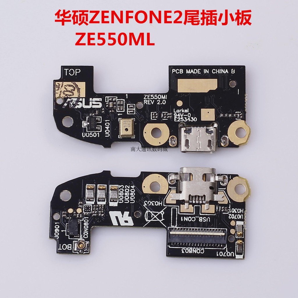 ASUS ZenFone 2 ZE550ML/ZE551ML 充電接口 尾插 充電座 USB無法充電 故障 更換 維修